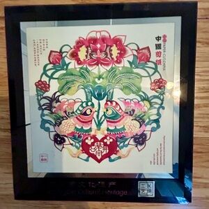Colorful Chinese Paper Cut Art print in Black Frame